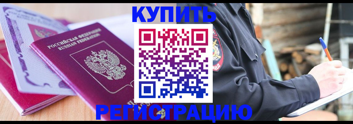пропишу в квартире в Белоярске